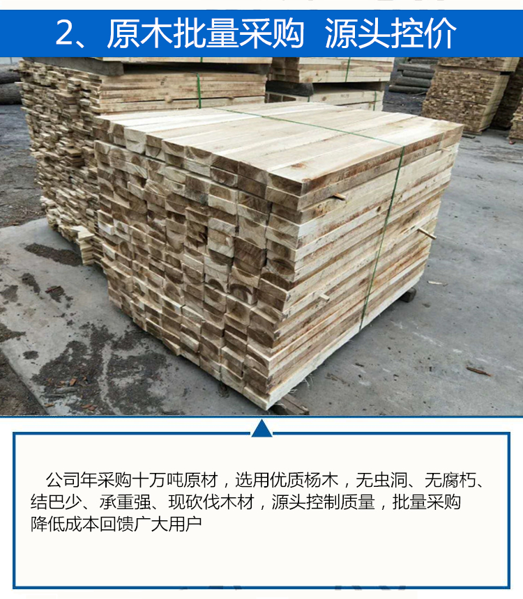 木材加工厂 (3).jpg